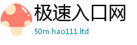 天天彩澳门天天彩今晚随7777788888管家婆凤凰网查一下云间玉箭